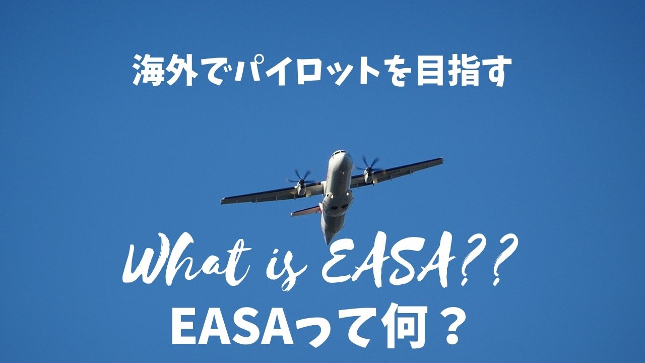 what-is-easa